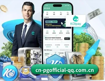 pg娱乐官网 APP 深度功能
