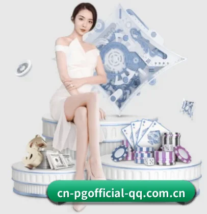 pg娱乐官网 APP